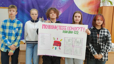Марафон доверия. 2025