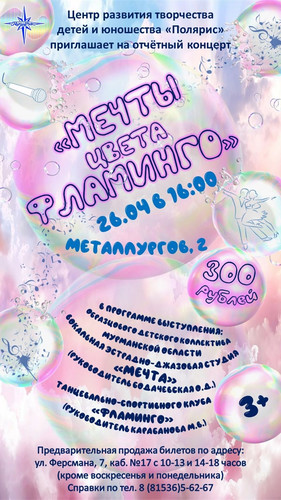 Концерт 